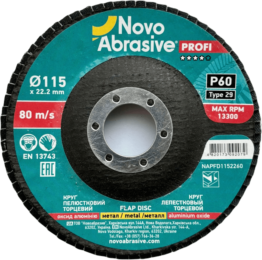 Круг пелюстковий торцевий NovoAbrasive Profi 29 115x22.23 мм, P60